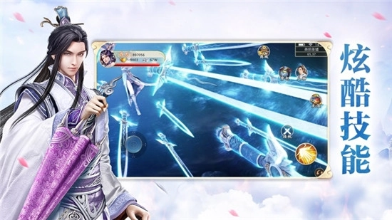 九州剑来安卓版