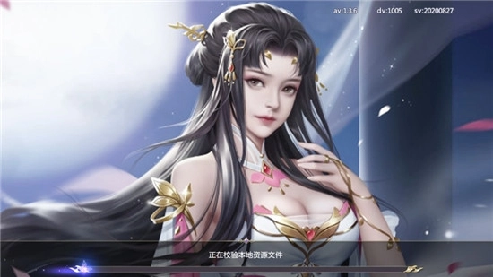 染指乾坤安卓版