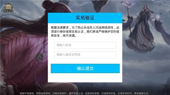 染指乾坤安卓版