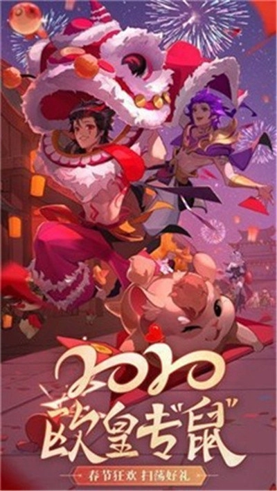 追之光者图2