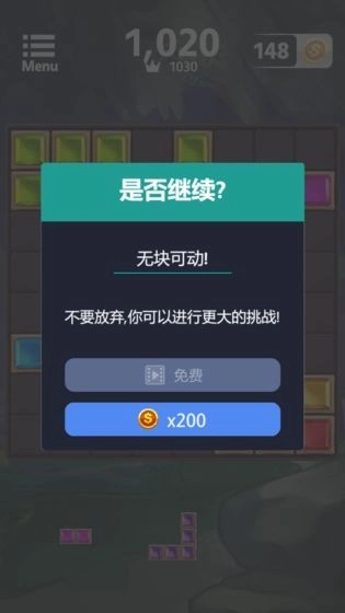 方块拼图消红包版