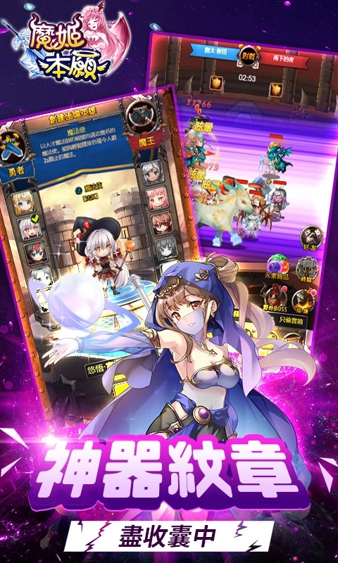 荣耀远征图1