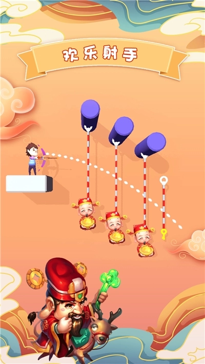 欢乐射手红包版图1
