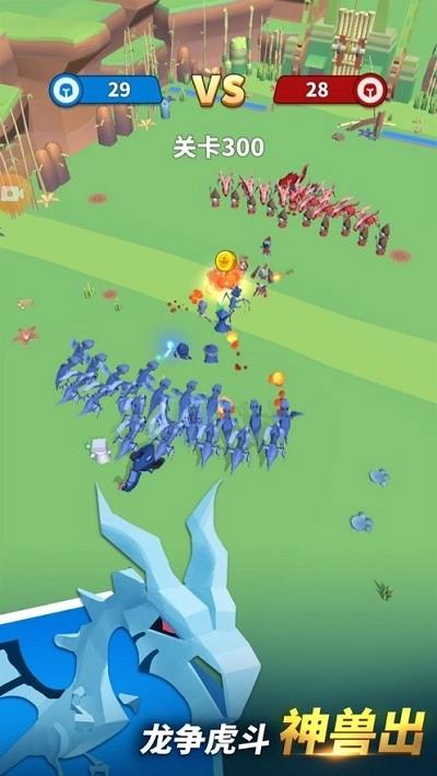 表情王国最新版图3