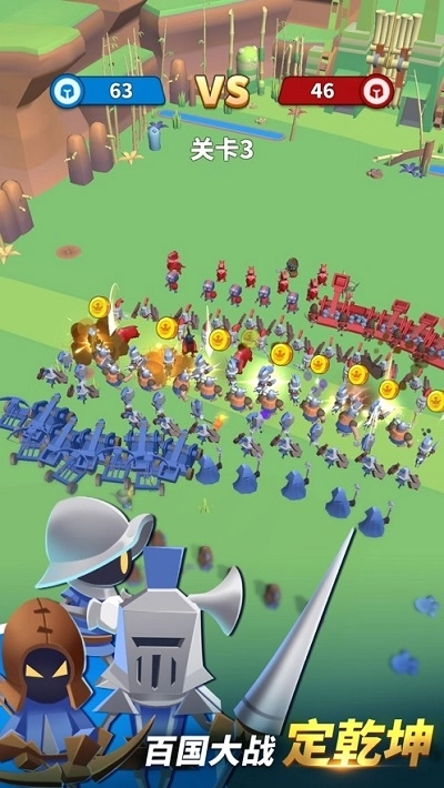 表情王国最新版图4