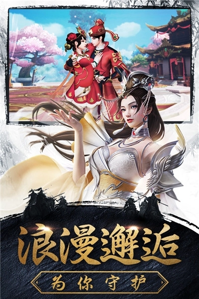 傲世飞仙最新版图1