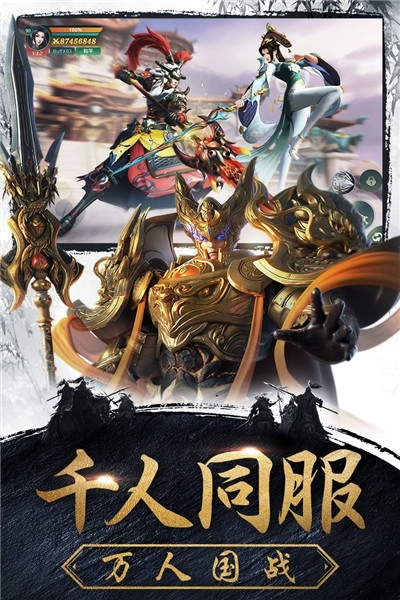 傲世飞仙最新版图2
