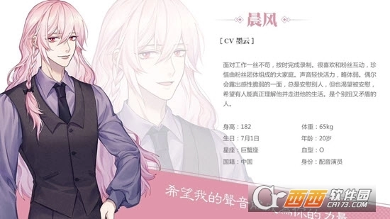 筑梦公馆原版图3