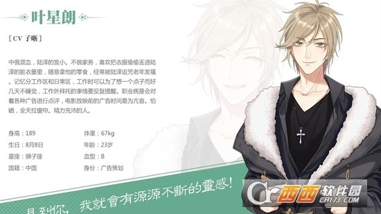 筑梦公馆原版图1