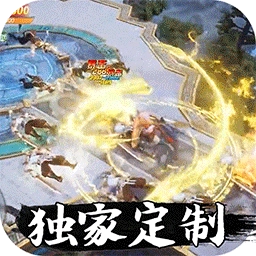 绝世武林手机版