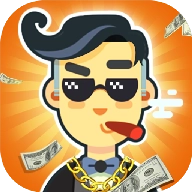 赚他十个亿最新版