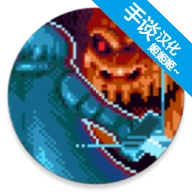 迷宫传说国际版