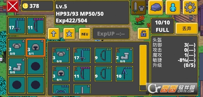 迷宫传说国际版