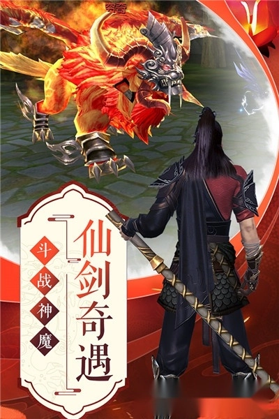 侠客少年行