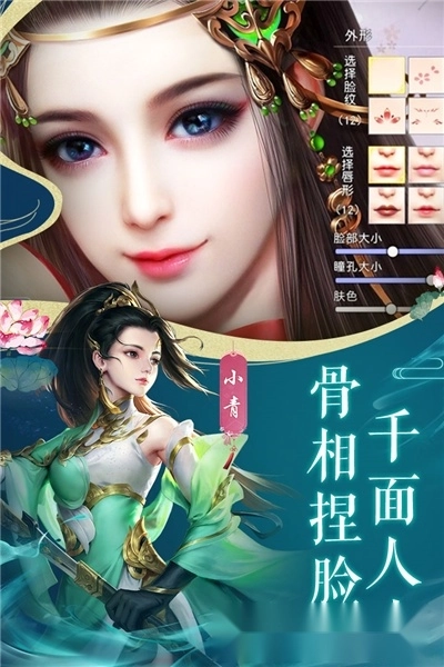 战玲珑2图4