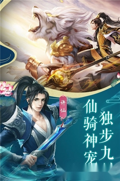 战玲珑2图2