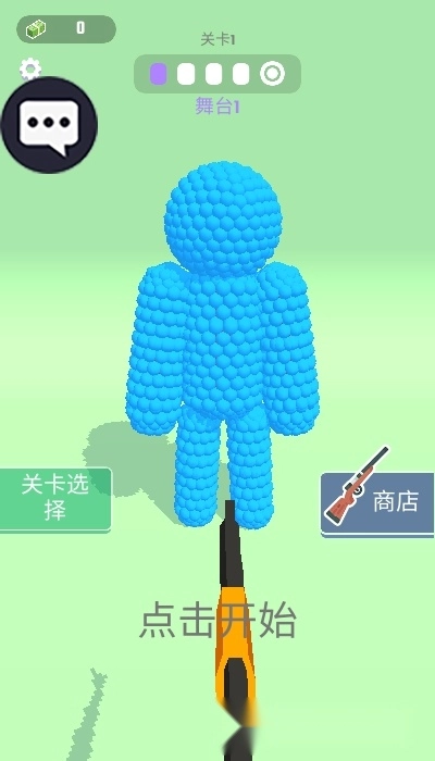 全民爱粉碎