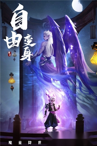 破雪刃