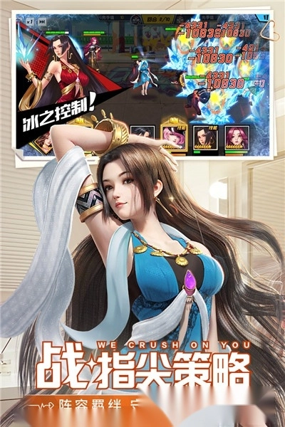 王牌高校图1