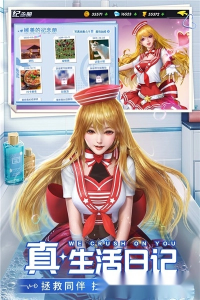 王牌高校图3