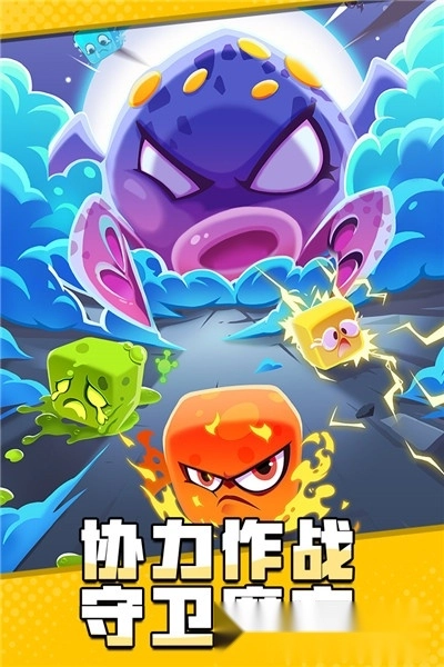 块块对战最新版图3