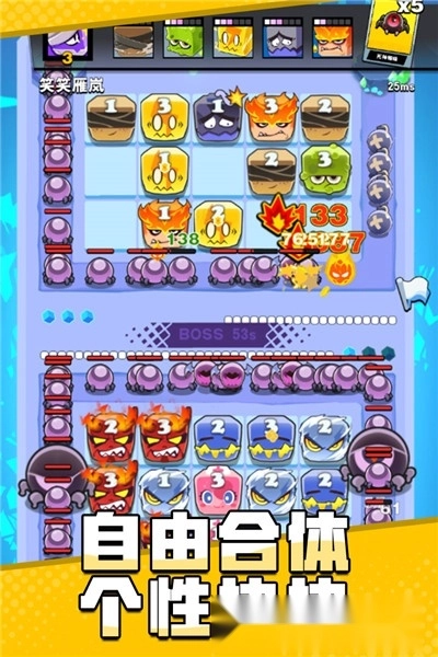 块块对战最新版图5