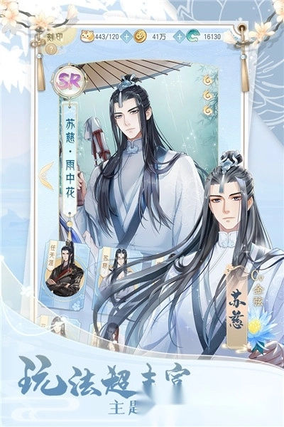 掌门太忙