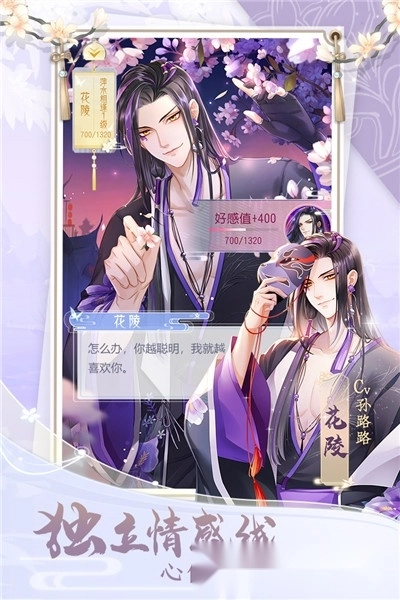 掌门太忙