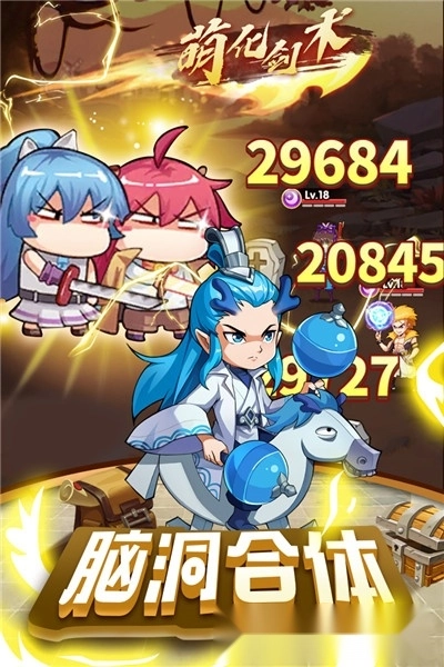 漫斗纪元