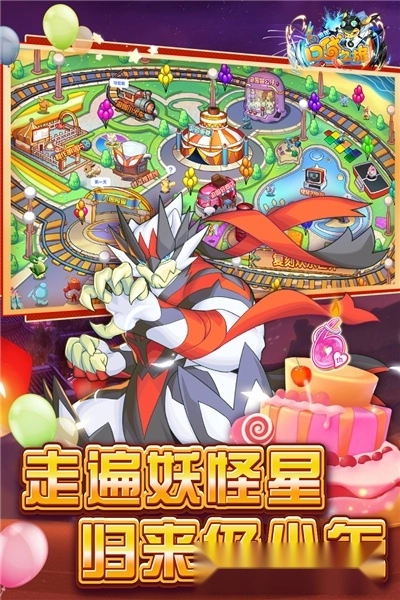 口袋之旅最新版图5