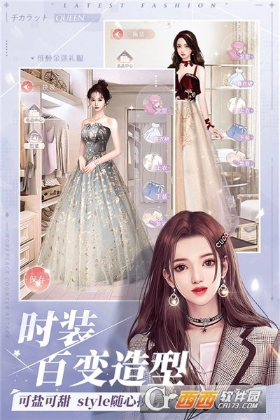 一千克拉女王图4