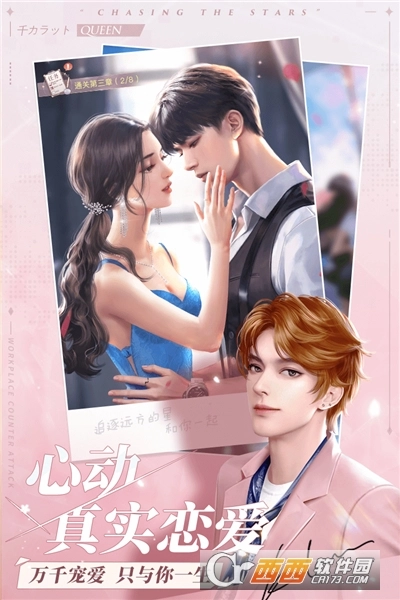 一千克拉女王图1