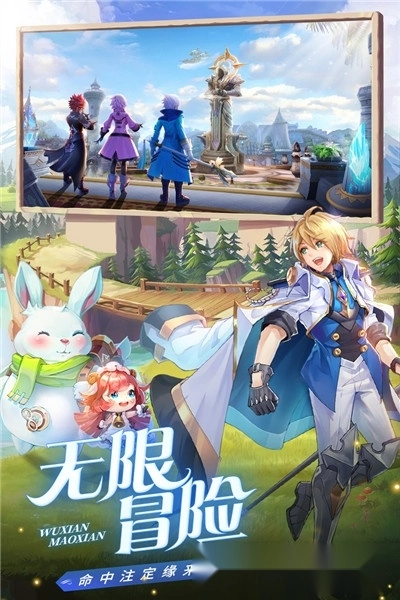 星界幻想安卓版图1