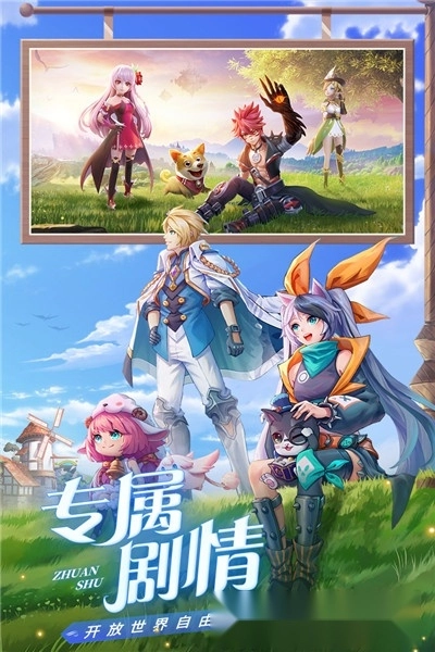 星界幻想安卓版图4