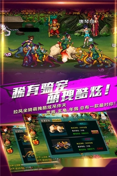 斗神诀免费版(4)