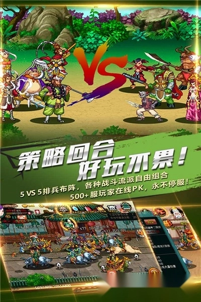 斗神诀免费版(5)
