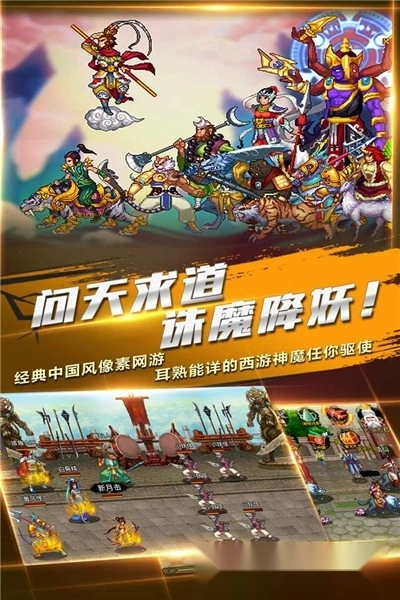 斗神诀免费版(3)
