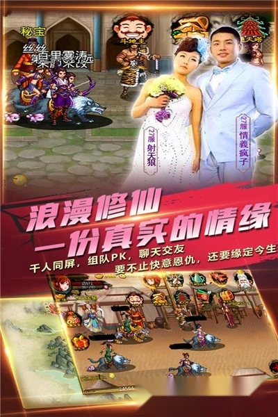 斗神诀免费版(2)
