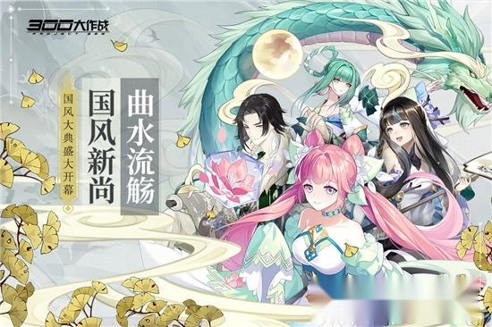 300大作战最新版(1)