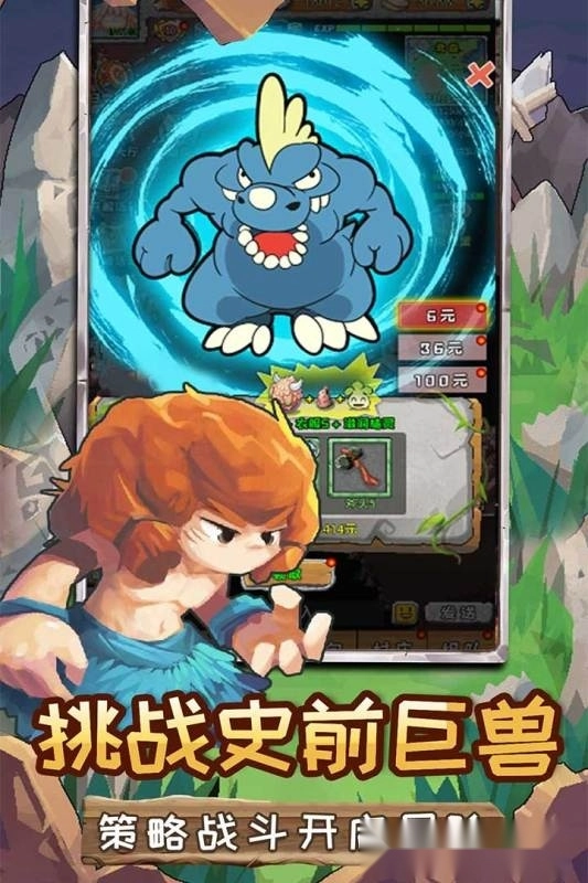 顽石英雄最新版