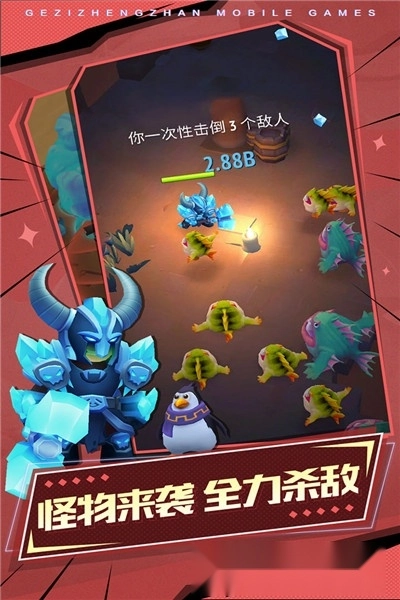 格子征战中文版图4