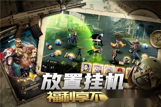 末日雄师最新版