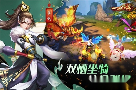 逆天纪安卓版图4