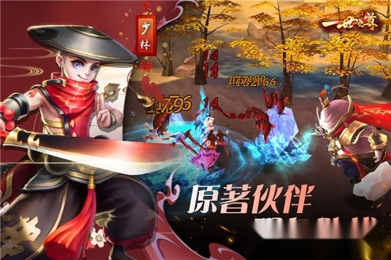 逆天纪安卓版图5