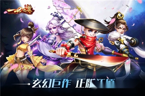 逆天纪安卓版图1