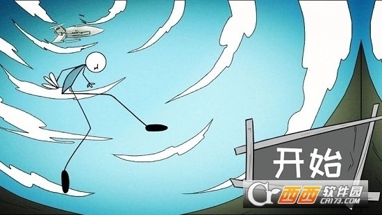 火柴人大逃亡总集篇免费版图1