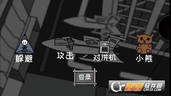 火柴人大逃亡总集篇免费版图2
