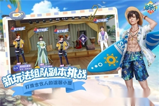 中餐厅最新版图4