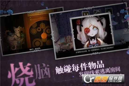 人偶馆绮幻夜最新版图3