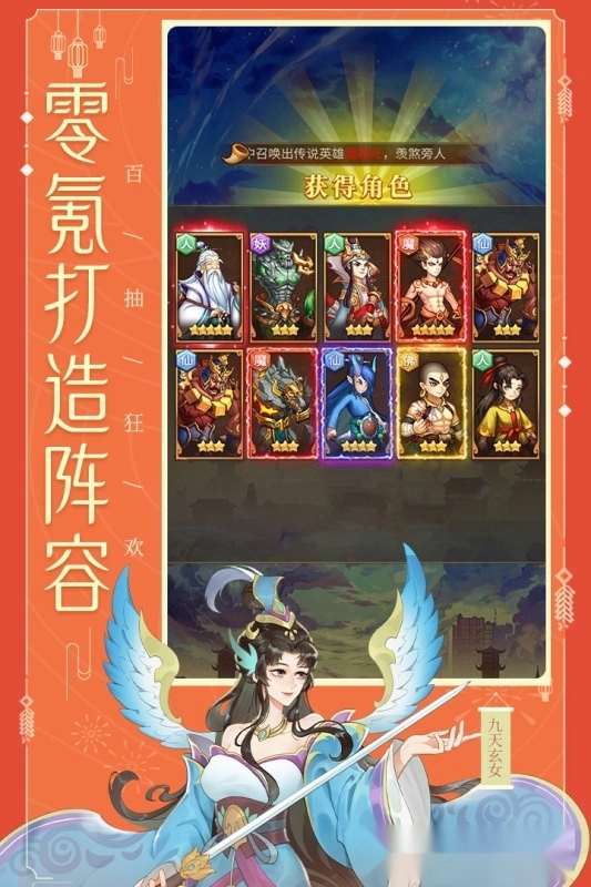 少年宝莲灯(4)